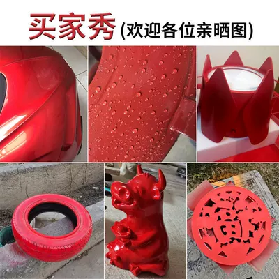 Avtomobil boyası | Automatic Spray Paint Pink Deep