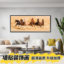 客厅装饰画3d立体墙贴画自粘主卧室床头挂画大气风景山水壁画贴纸
