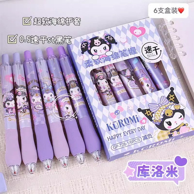 Kolomi pulsación de bolígrafo neutro bolígrafo de examen de alta belleza para chicas lindas bolígrafo de secado rápido 0.5 bolígrafo de agua negra de carbono