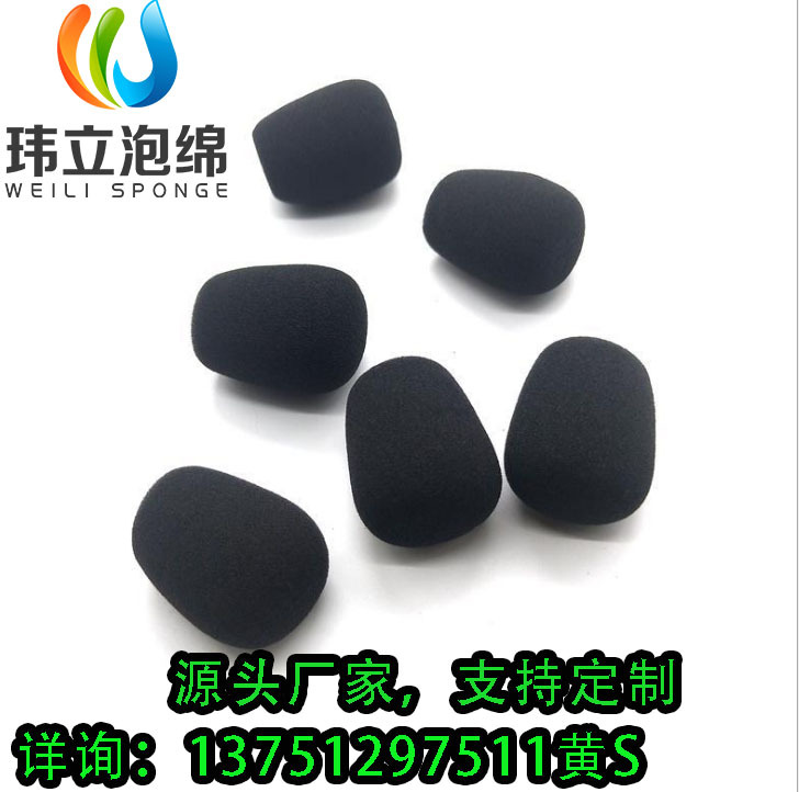 扩音器头戴麦克风海绵耳麦话筒咪罩海棉套领夹麦克风罩小蜜蜂咪棉