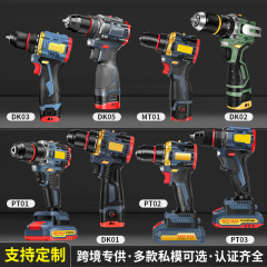 クロスボーダー爆金ドリル壁パンチング多機能インパクトリチウム電気ドリル家庭用純銅ブラシレスハンドドリル小型鋼砲