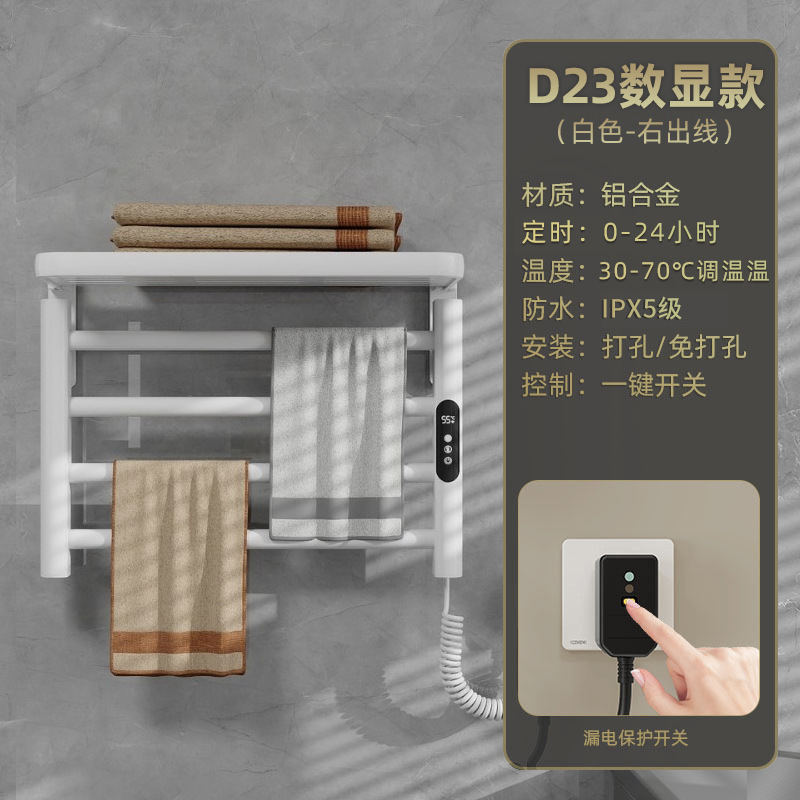 rack de toallas eléctricas de calefacción eléctrica inteligente de baño de calefacción eléctrica de temperatura constante rack de toallas de baño de secado sin perforación rack de esterilización de calor