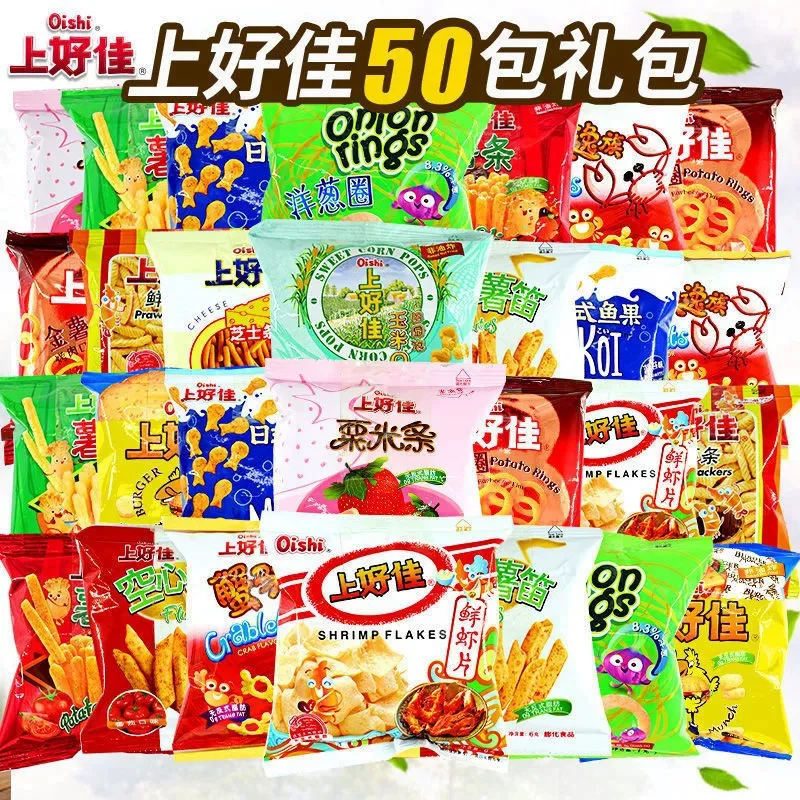Пакет подарочный сочетанных закусок: чипсы из картофеля Shanghaojia и крекеры с креветками, воздушно-пуфированные перекуски, ностальгия детства, оптовая