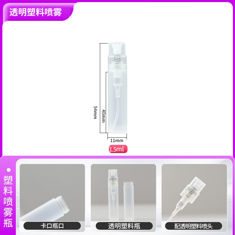 Botella de Spray Recargable de Perfume de Plástico de 2ml 3ml 5ml, Botella de Muestra con Atomizador a Presión, Botella de Recarga de Perfume de Tarjeta de 20ml