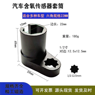 Repair kit Mouth and Torx Wrench Removal - plum-blossom