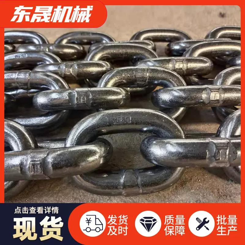 g80锰钢起重链条高强度镀锌煮黑铁链子g100级锁链起重吊链吊索具
