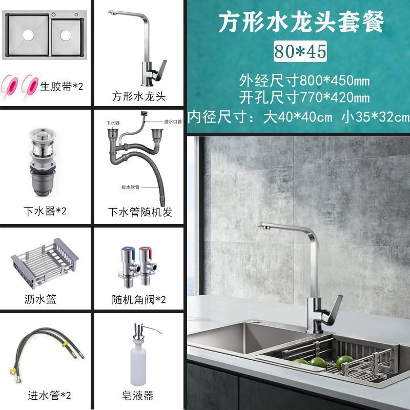 [80OX45O] 두꺼운 더블 슬롯-D 슈프림 패키지 [콜드 앤 핫 스퀘어 수도꼭지] 풀세트