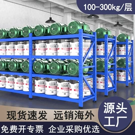 仓储货架;阁楼货架;其他仓储设备