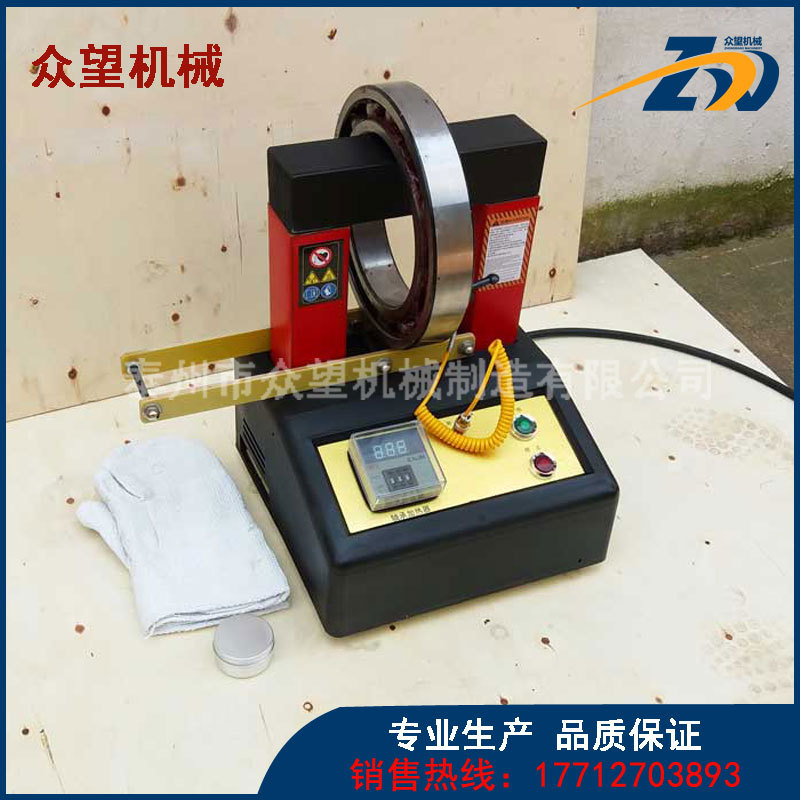 ZWI-3轴承加热器数显温控电磁感应轴承加热器内径30-200mm可用