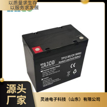 TAICO��늳�TP12-50 12V50AH�����Դ �C����늙�