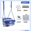 Blue swings, Birthday gift