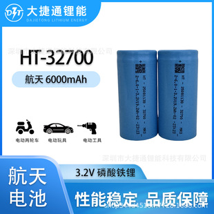 ����32700�늳�6000mAh����늳�3.2V�����F�늳�