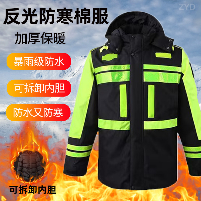 Traffic Duty Reflective Thickened Raincoat Suit Sanitation Labor Protection Emergency Flood Control Raincoat Men's Factory Direct Sale
