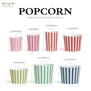�V�ݱ��׻�Ͱ����popcornһ���Դ󼈱��YƷͰ��Ͱ ���S��������