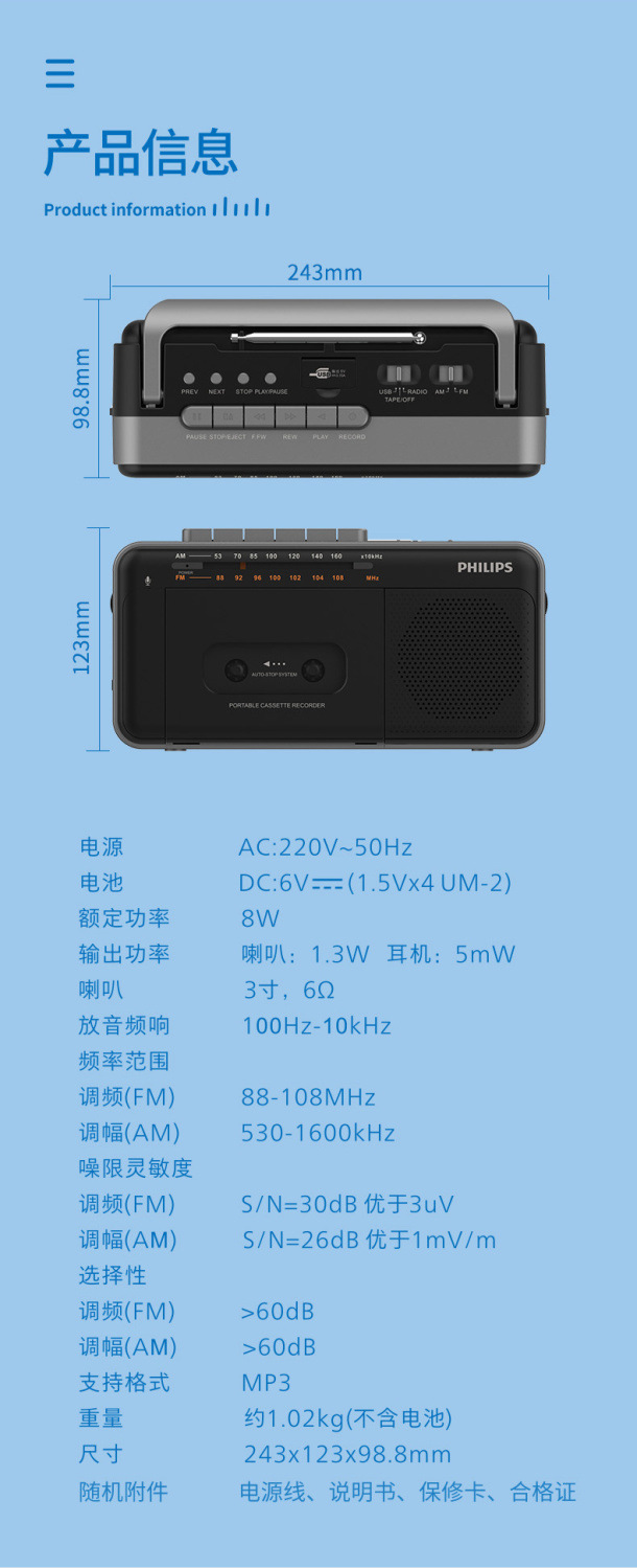 详情图