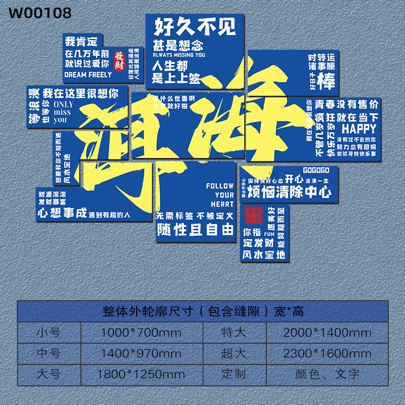 [핫스타일] 클라우드 워터블루 5mm 두께의 쉐브론 보드 W00108