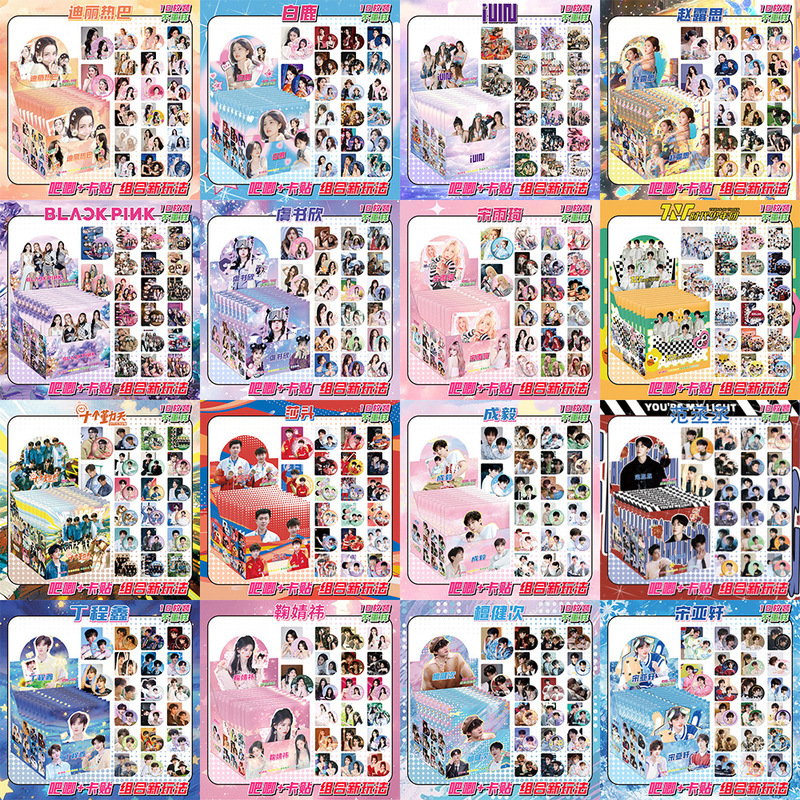 Star Double Flash Laser Badge White Deer Fan Chengcheng Times Youth League TNT Zhou Shen GIDLE Zhao Lusi 10