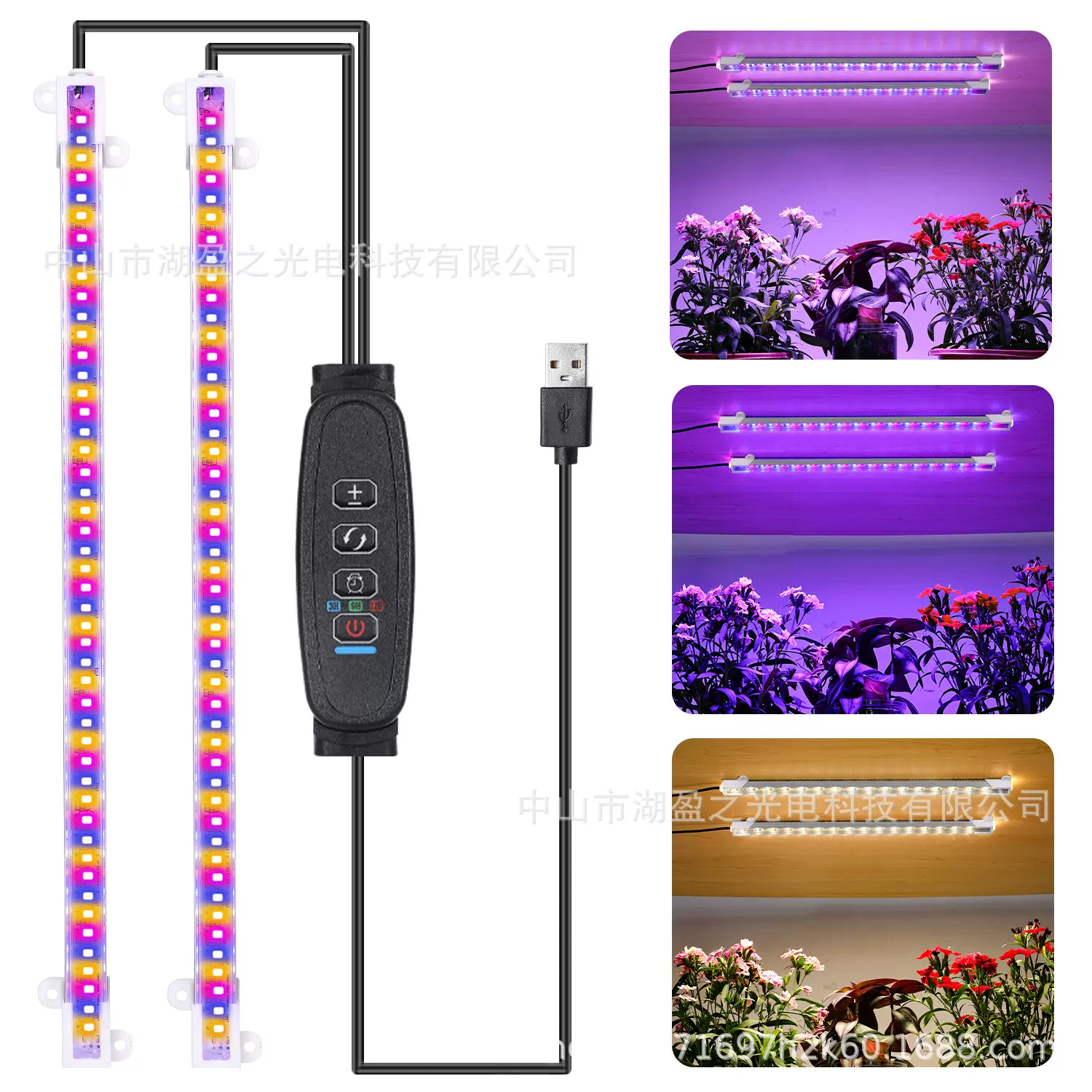 led灯架植物生长灯条红蓝黄全光谱四档调光多肉花架高亮补光灯带
