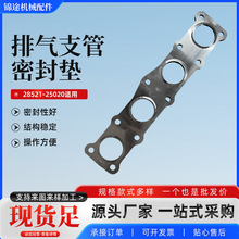 �S�ҹ���28521-25020�m��G4KE�l�әC�Ś�֧�܉|�ܷ�|����