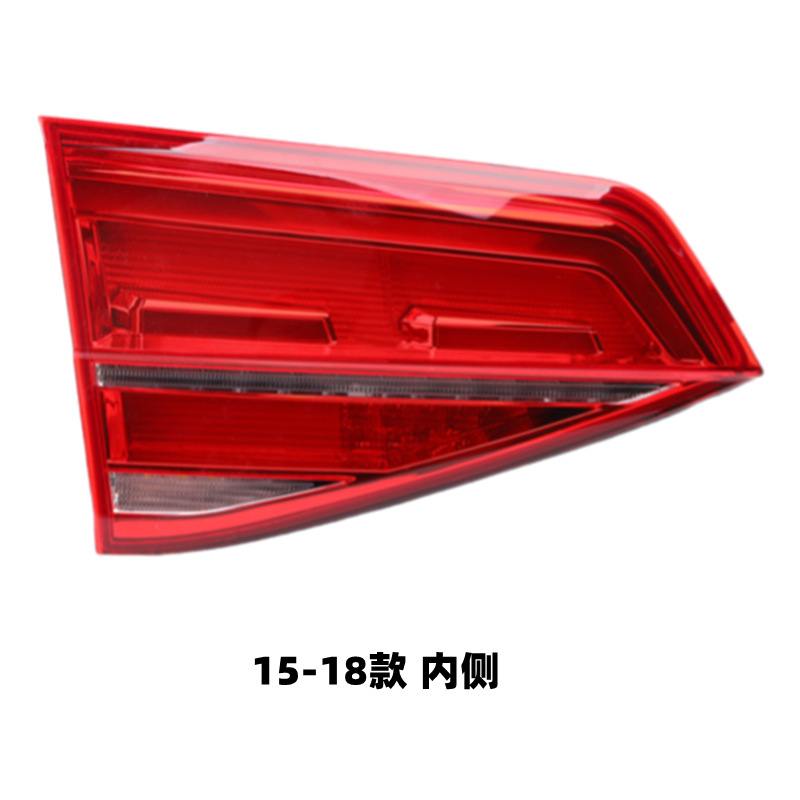 Applicable to Volkswagen Sagitar Rear Tail Lamp Assembly Brake Reversing Lamp 12-18 New Sagitar Rear Lamp Turn Lamp Housing Cover