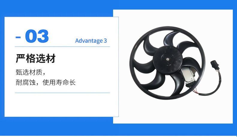 In-stock car radiator fan suitable for Audi Q7 main fan 7L0 959 455G radiator electronic fan