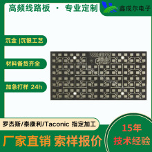 �_��˹�·�� 5880���l�� ����ˇ  �͓p�����lPCB���l��·��S