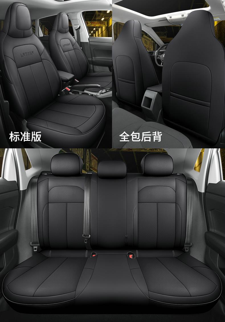 New Volkswagen Lavida XR Special Car Seat Cover Seat Cover All-inclusive Four Seasons Seat Cushion Car Cushion