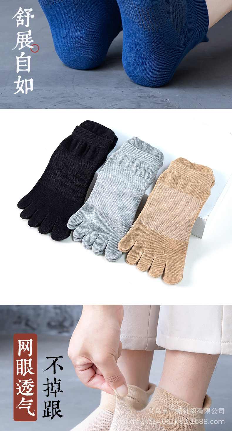 五指袜_08.jpg
