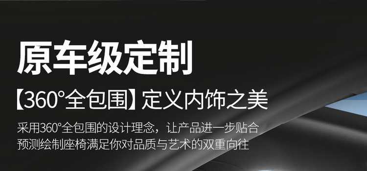 2026 BYD Seal 08 seat covers, all-inclusive, four-season special seat covers, Seal 08 dmi/ev car seat cushions