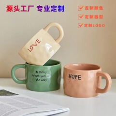クリエイティブな手摘みコーヒーカップセラミックカップins風カスタムオフィスの大きなカップ口はコーヒーカップを洗いやすい