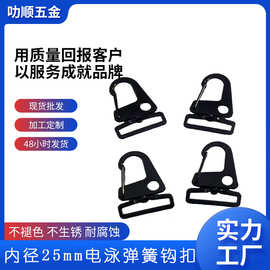 合金鹰嘴扣刀扣户外战术钥匙扣带圈旋转狗扣电镀钩织带挂钩扣