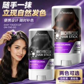 贴片面膜;面霜;洁面产品