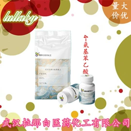 合成香料;分析试剂;植物香料