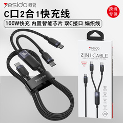 Yesido 携帯電話データケーブルは、Apple 高速充電ノートブック充電ケーブルデュアル Type-c 1 対 2 充電ケーブルに適しています