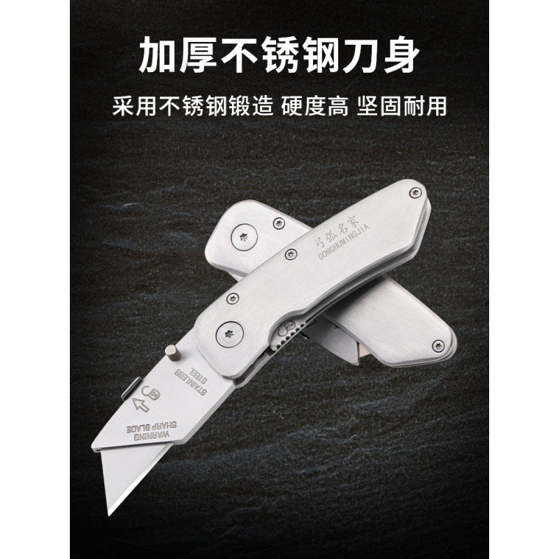 Stainless steel folding utility knife heavy-duty all-steel thickened hook knife wallpaper knife electrician's knife paper cutting industrial horn blade