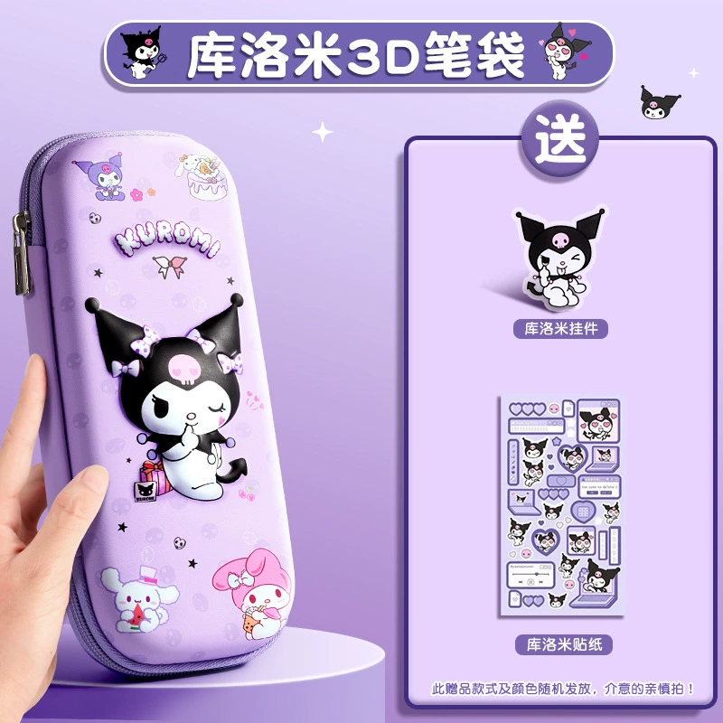 High quality pencil case, waterproof sticker for students, DIY, elementary school, increased thickness