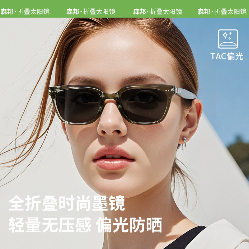2025新款折叠太阳镜防紫外线时尚可折叠墨镜男女款折叠眼镜 CD051|undefined