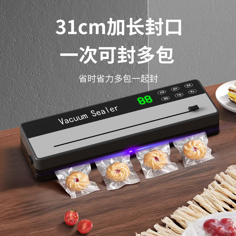 跨境真空机全自动真空封口机家用食品包装机保鲜机真空封口塑封机|undefined