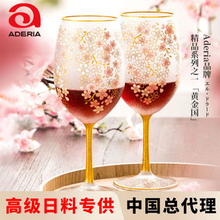 ADERIA�t�Ʊ��ձ��M����ʽ�𲭸��_���ѻ��㙉��������ʿ�ɱ����b