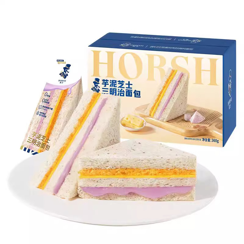 Haoshi 乳酸菌パイナップルポケットパンスナック全箱朝食トースト夜食ケーキ卸売キヌアトースト|undefined