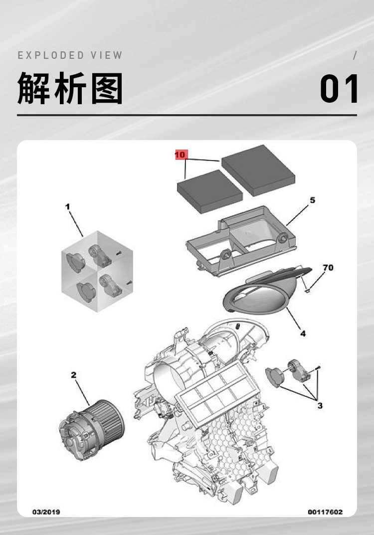 1609428080 suitable for Citroen Peugeot 2008 air conditioning filter element air filter