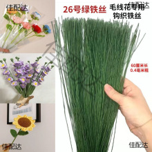 26̖�����ֹ��F�z����diy���F�z�������~�̶����o�h������G�F�z