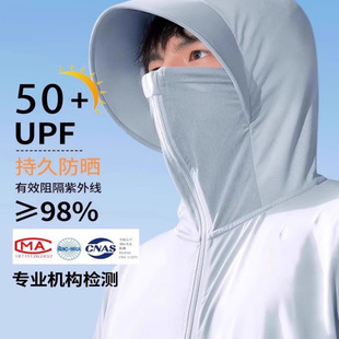 Sun Protection Clothing for Men and Women, Couple Fishing Thin Brim Jacket, Sun Protection Clothing, Summer Thin Ice Silk Breathable Sun Protection Clothing