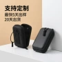定制迷你eva测距仪收纳包