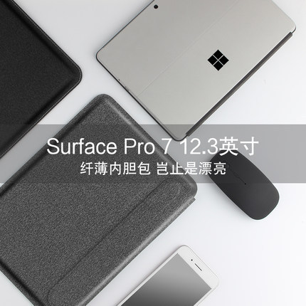 For Microsoft Surface Pro7 leather case ProX tablet protective case Go4 liner bag factory wholesale