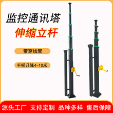手摇伸缩桅杆SY2M4米6米9米手动升降杆灯柱灯杆