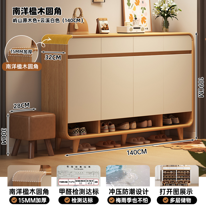 [고품질 두꺼운 판자, 문 4개, 서랍 4개] 원목 색상 + 흰색 140*32*112cm 조립