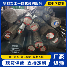 660B圆钢合金钢锻圆现货供应 660B圆钢零切 厂家660B高温钢批发