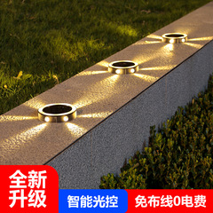 Solar floor lamp outdoor courtyard garden lawn lamp waterproof ground lamp decoration villa landscape steps underground lamp