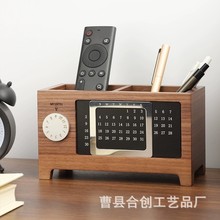 木质万年历笔筒ins高颜值刻字高档多功能办公桌面遥控实木收纳盒
